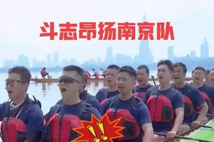 乌布雷：过去几场我们没有发挥出应有的水准 这也反映到了结果上