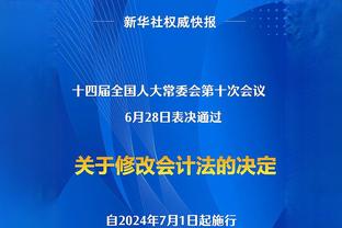 滕哈赫：霍伊伦、马奎尔、万比萨卡均可在对阵红军足总杯时复出